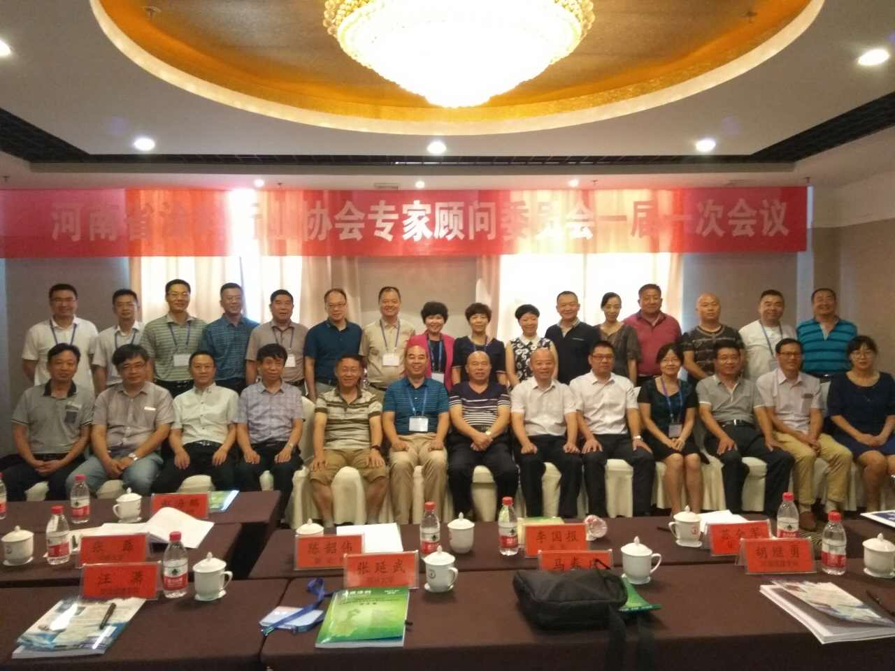 河南省涂料行业协会专家顾问委员会成立大会暨科技高峰论坛在郑州隆重召开