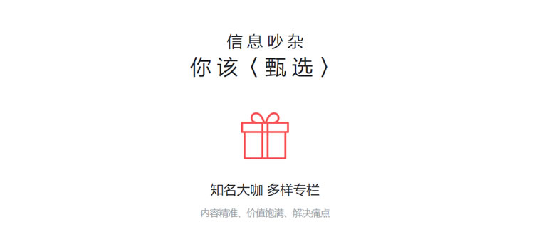 房英杰致2019新年信：敢于创新突破，做区域经济信息化的赋能者